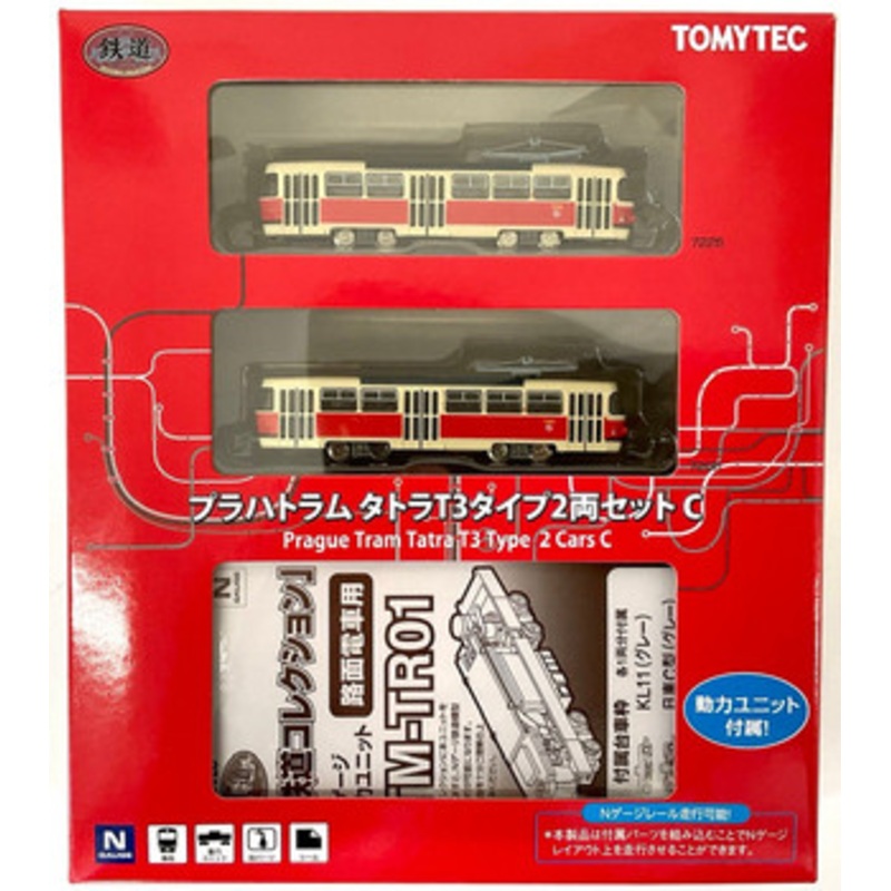 Tomytec World Railway Collection Prague Tram Tatra T3 Type 2 Cars Set C (N scale)