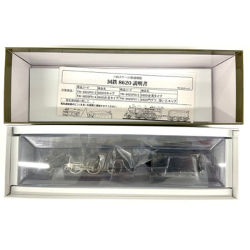 Tramway TW-8620F012 8620 S Cab (HO scale)