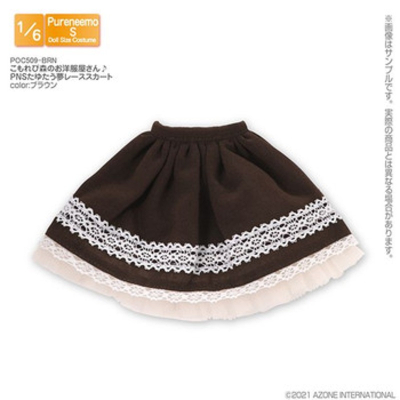 Azone POC509-BRN 1/6 Pure Neemo S Sunbeam Forest Clothing Shop Fluttery Dream Lace Skirt (Brown)