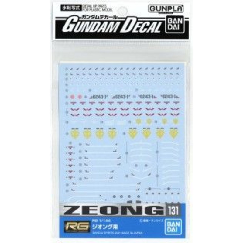 Bandai Gundam Decal No.131 for RG 1/144 Zeong