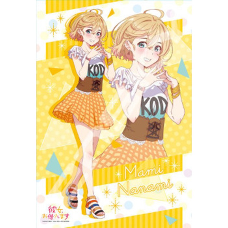 Ensky 300-1797 Jigsaw Puzzle Rent-A-Girlfriend Mami Nanami (300 Pieces)