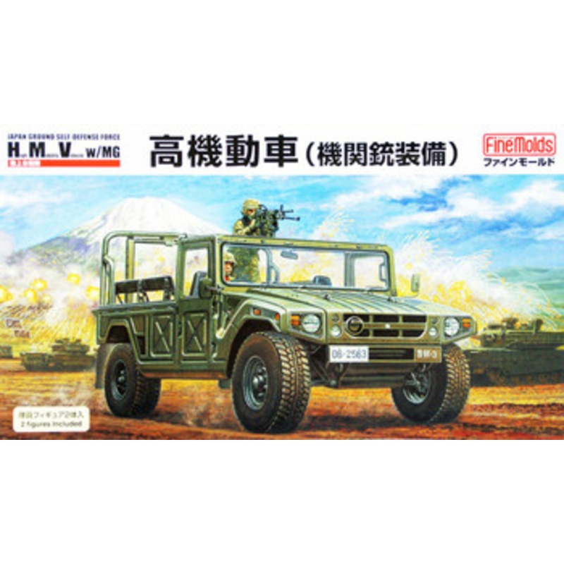 Fine Molds 1/35 JGSDF High Mobility Vehicle with Machine Gun (2 Figures) Plastic Model
