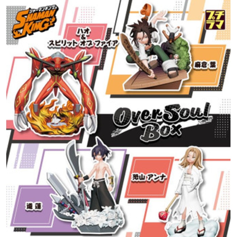 Megahouse Puchirama Series Shaman King Over Soul 4pcs Box