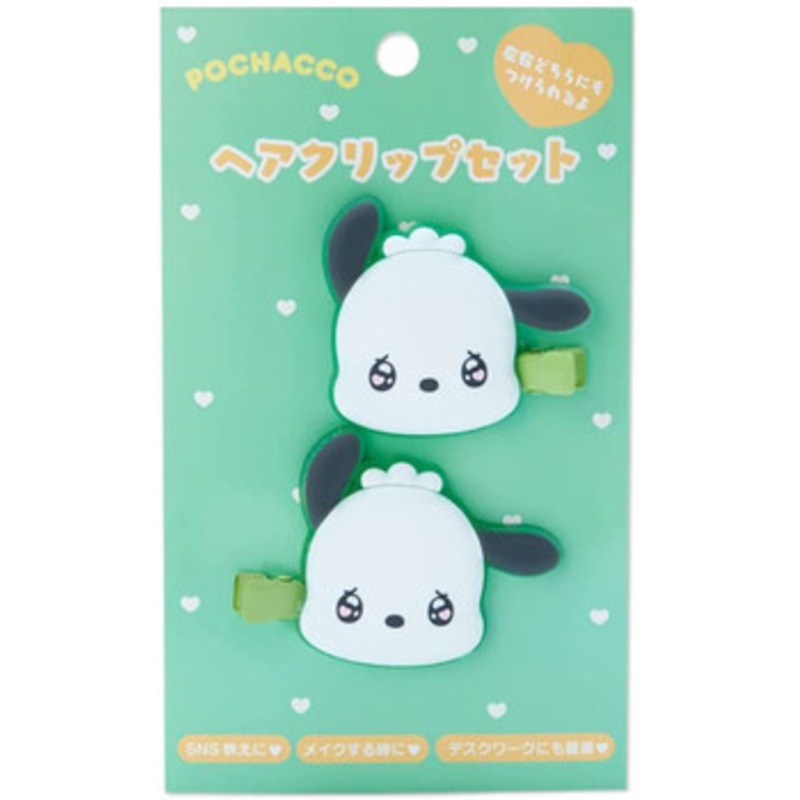 Sanrio Hair Clip Set Pochacco