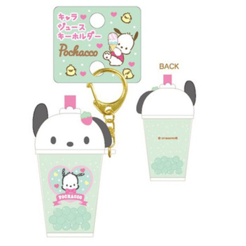 Sanrio Key Chain Characters Juice KH3 Pochacco