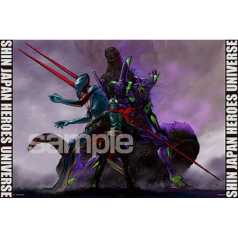 Yanoman 10-1427 Jigsaw Puzzle Shin Japan Heros Universe (1000 Pieces)