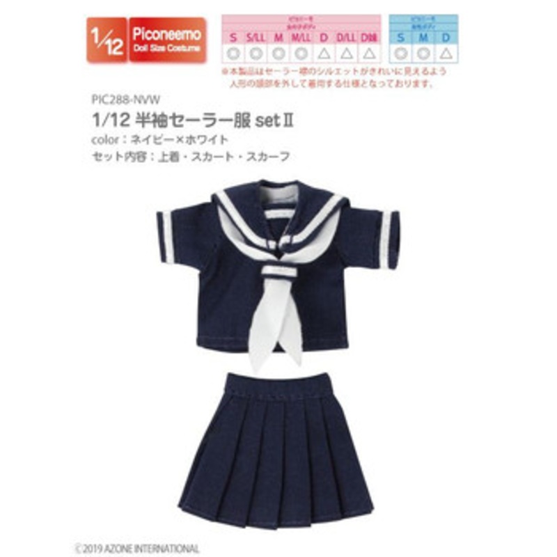 Azone PIC288-NVW 1/12 Picco Neemo Short Sleeve Sailor Uniform Set 2 (Navy & White)