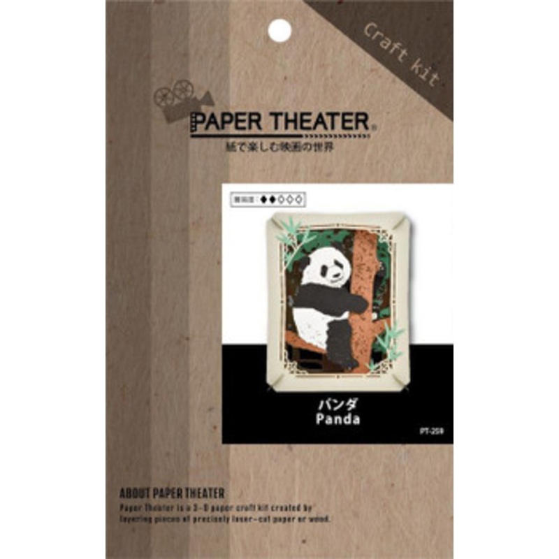 Ensky PT-259 Paper Theater Panda