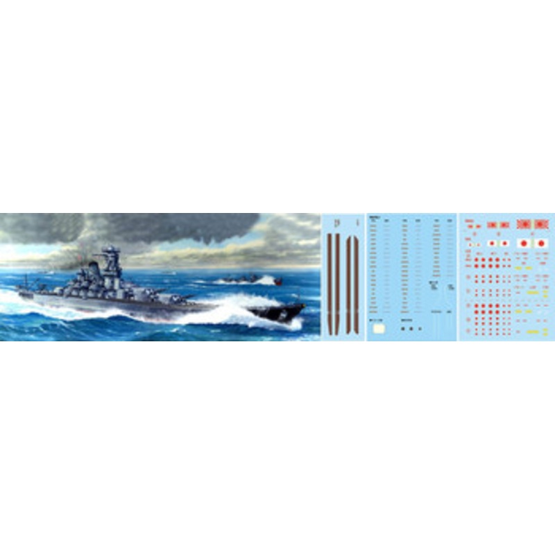 Fujimi TOKU 1/700 Japanese Navy Battleship Musashi (Showa19 Operation No.1) Plastic Model