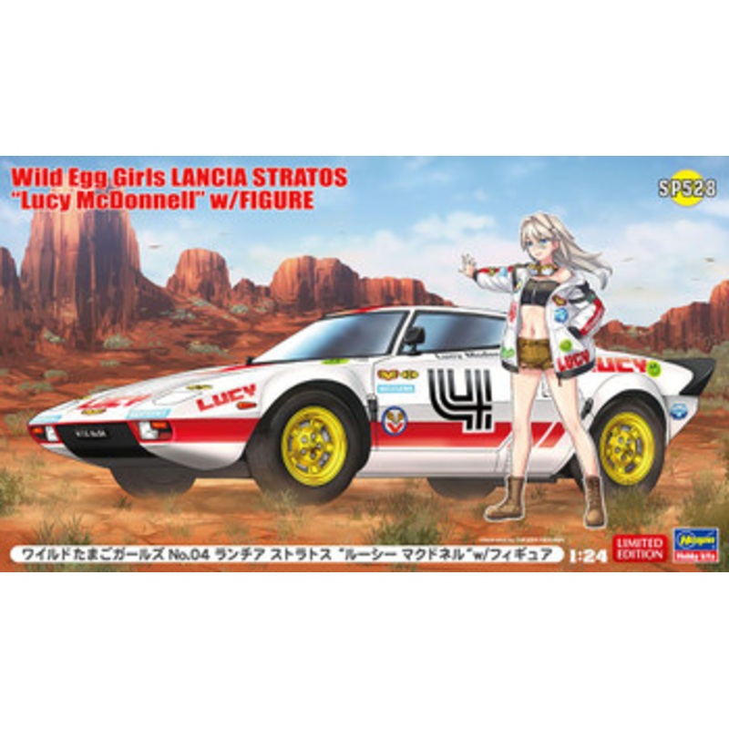 Hasegawa 1/24 Wild Tamago Girls No.04 Lancia Stratos ‘Lucy MacDonell’ w/Figure Plastic Model