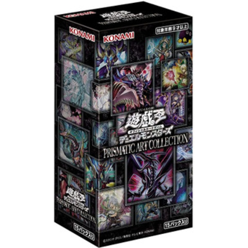 Konami Yu-Gi-Oh! Yugioh OCG Prismatic Art Collection Booster Set