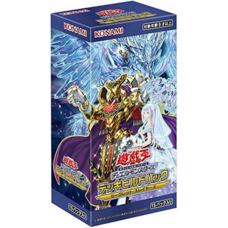 Konami Yu-Gi-Oh! Yugioh OCG Secret Slayers Booster Set
