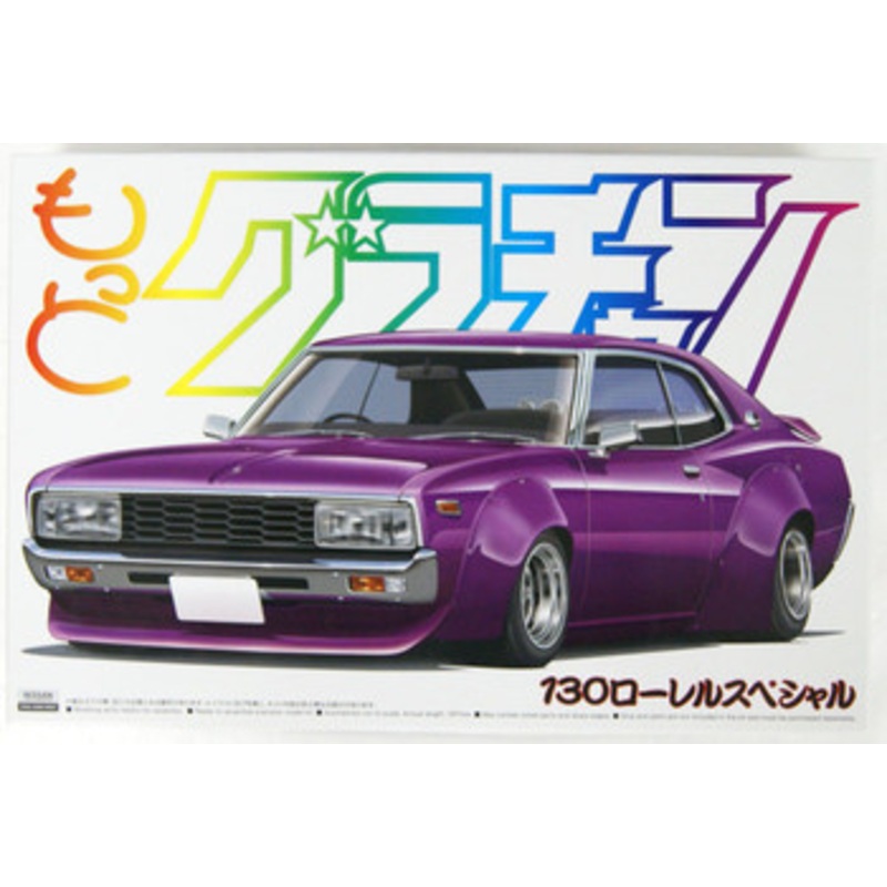 Aoshima Grachan 1/24 Nissan Laurel Special Plastic Model