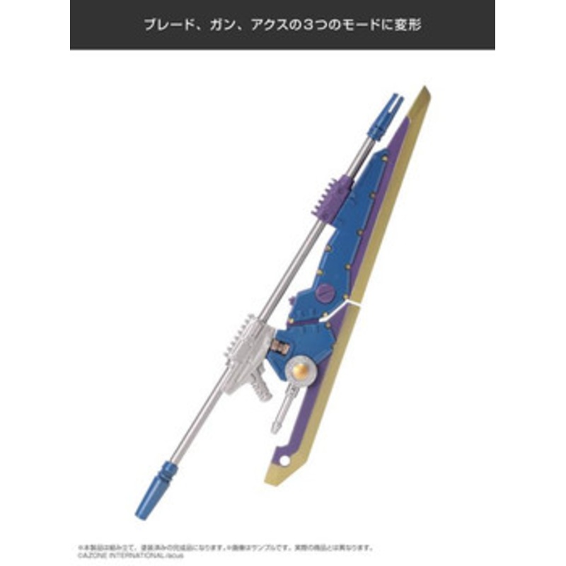 Azone AAS001-AEX 1/12 Assault Lily Arms Collection Complete Style 001 Charm Asterion Extra Ver.