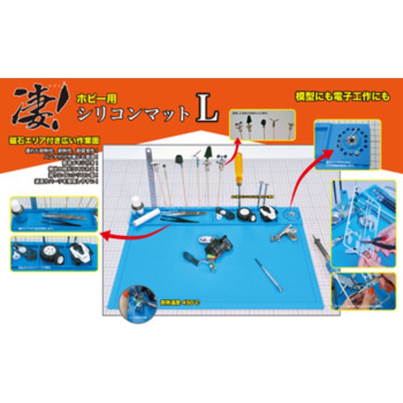 Doyusha SGOT! Blue Silicon Mat L (for Hobbies and Figures)