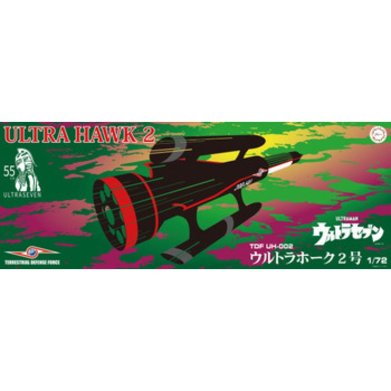 Fujimi Ultraman 1/72 Ultra Hawk 2 55th Anniversary Package Ver. Plastic Model