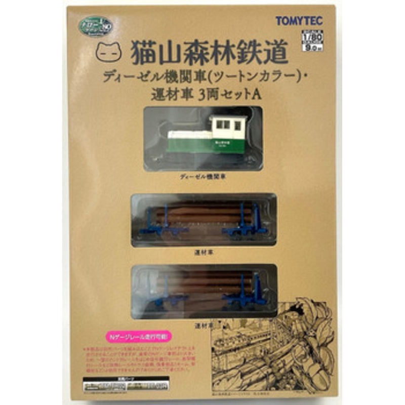 Tomytec Narrow Gauge 80 Nekoyama Forest Railway Type L Diesel Locomotive (Two-Tone Color)/Log Hauling Car 3 Cars Set A