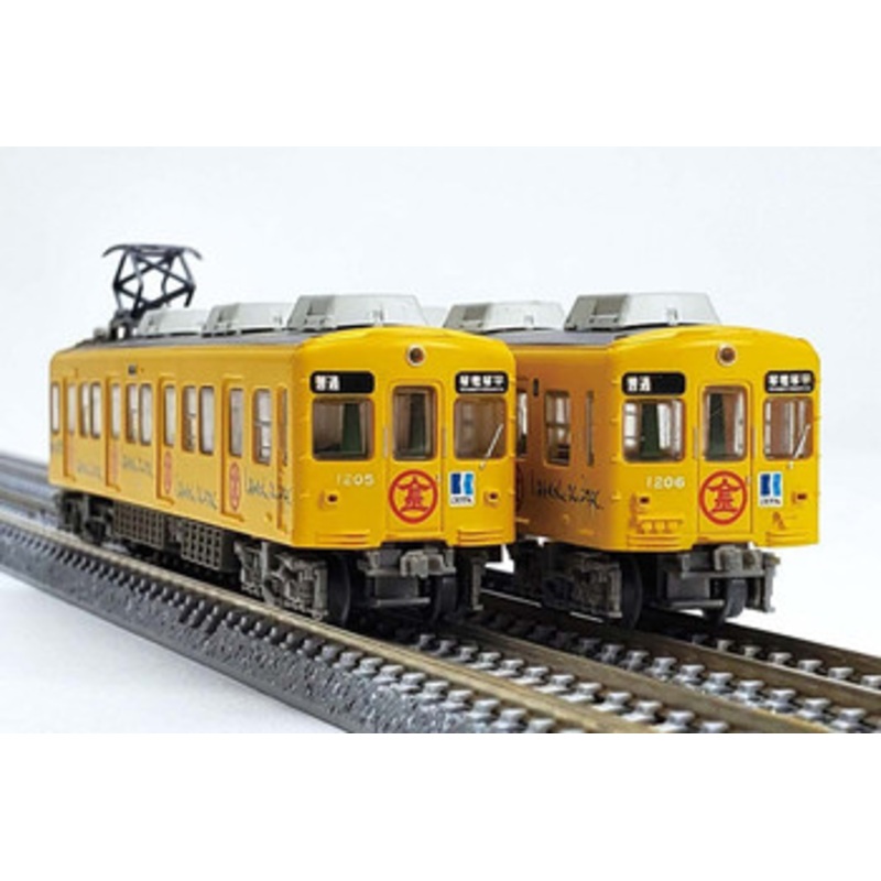 Tomytec Takamatsu Kotohira Electric Railroad Type 1200 ‘Shiawase-san. Konpira-san.’ 2 Cars Set (N scale)