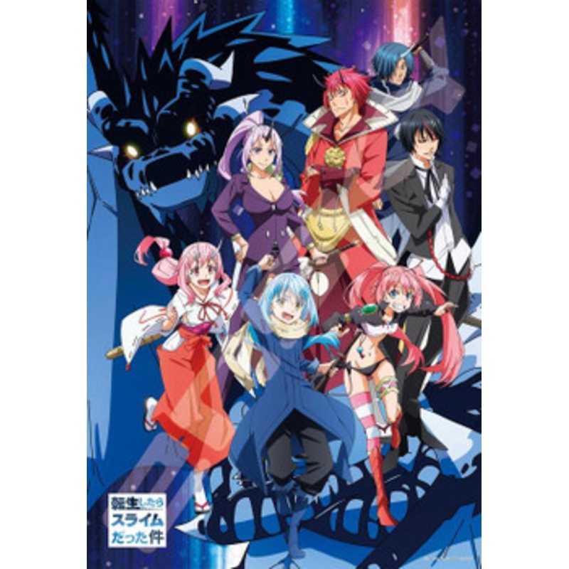 Ensky 1000T-323 Jigsaw Puzzle That Time I Got Reincarnated as a Slime Tempest (1000 Pieces)
