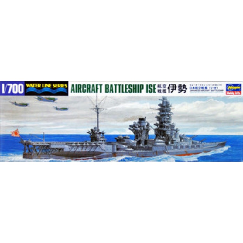 Hasegawa Water Line 1/700 Japanese Aircraft Battleship Ise Plastic Model