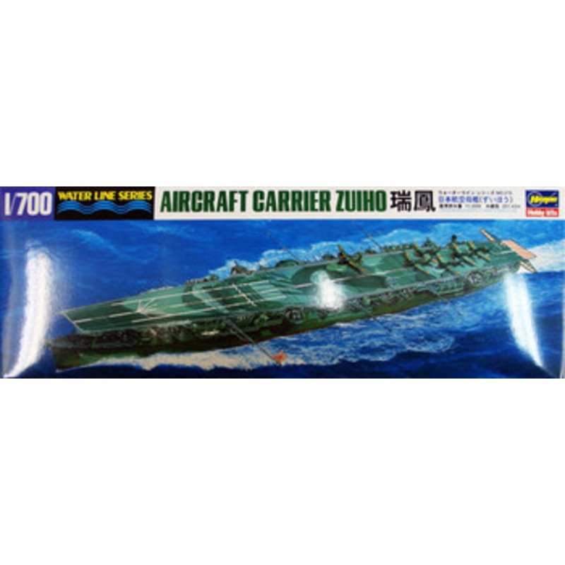 Hasegawa Waterline 1/700 Japanese Aircraft Carrier Zuiho Plastic Model