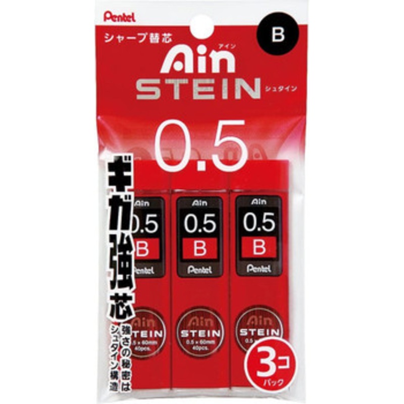 Pentel Stein Mechanical Pencil Lead 0.5  B Set of 3 with Black Eraser