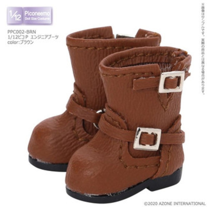 Azone PPC002-BRN 1/12 Picco Neemo Picco P Engineer Boots (Brown)