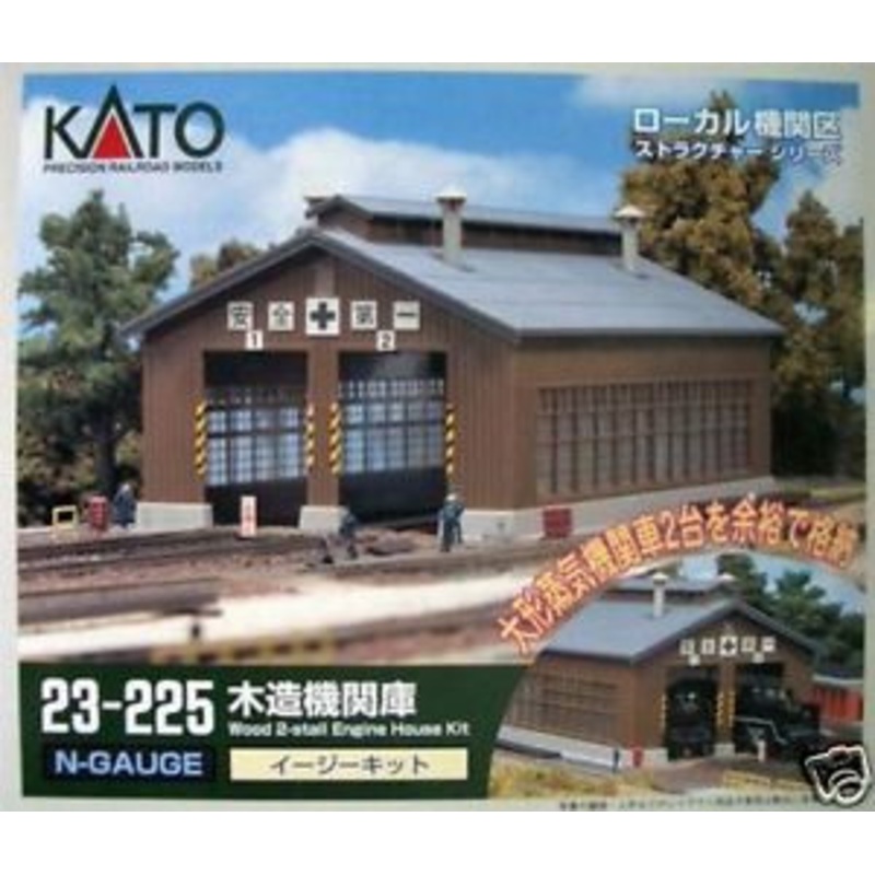 Kato 23-225 Wood 2-Stall Engine House Kit (N scale)