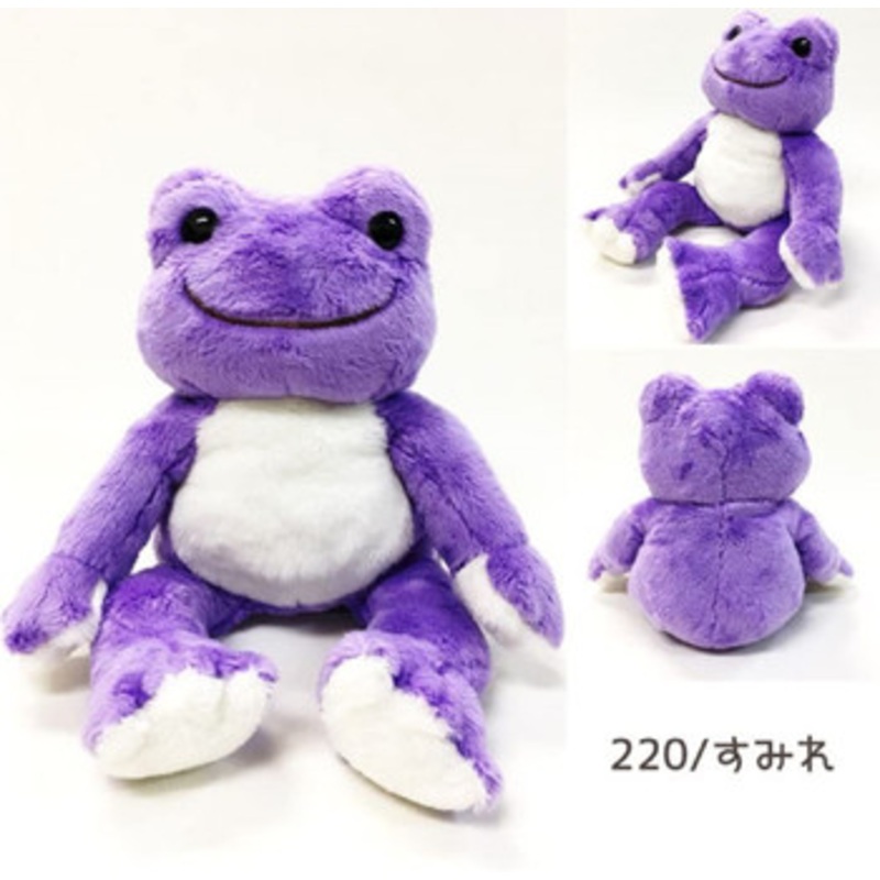 Nakajima Plush Doll Pickles The Frog Rainbow Bean Doll Sumire