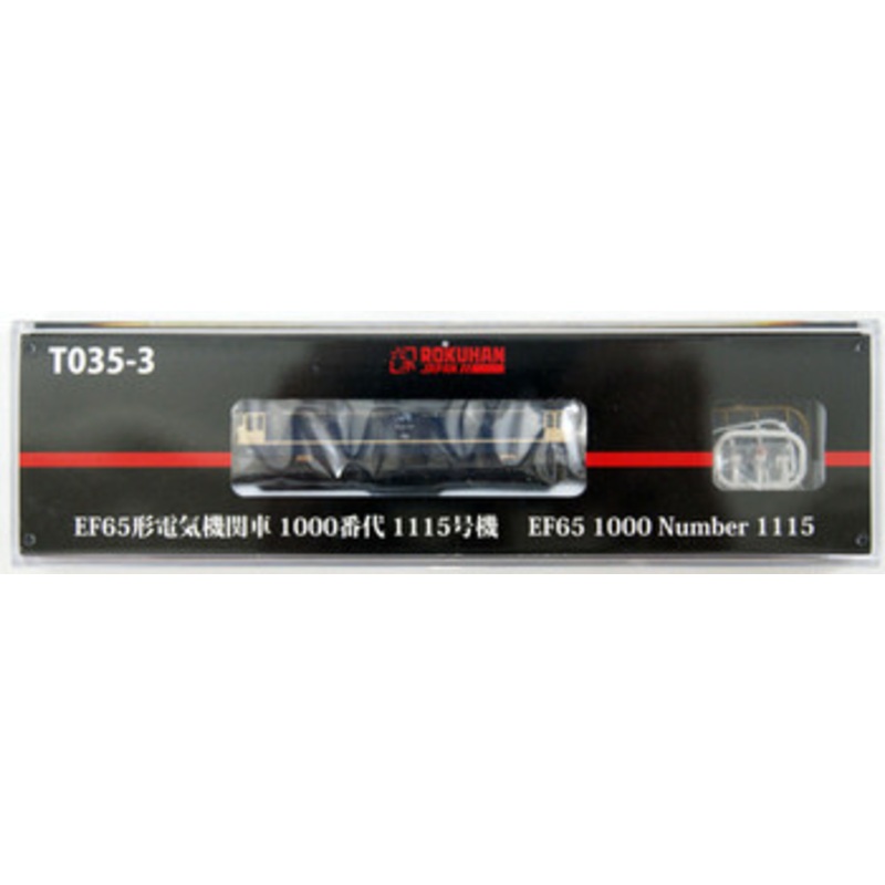 Rokuhan T035-3 Electric Locomotive EF65-1000 Number 1115 (Z scale)