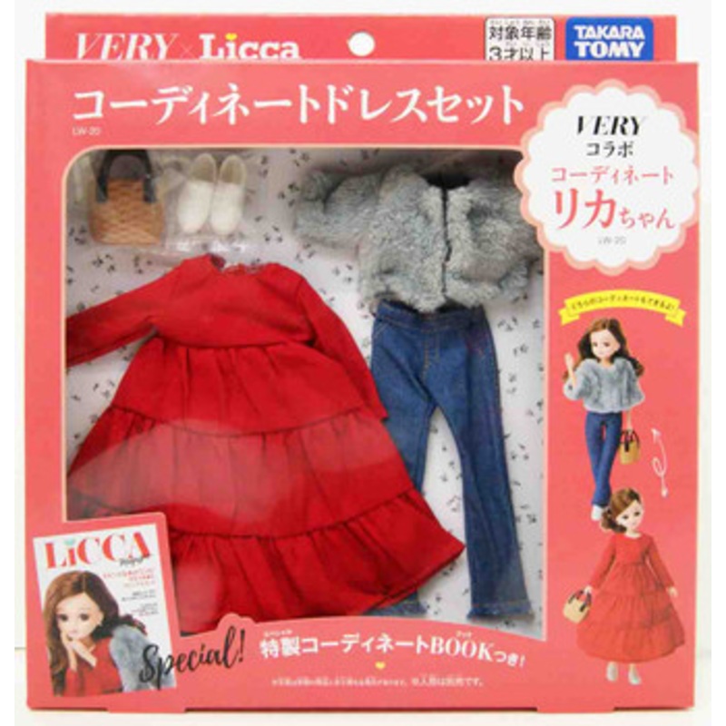 Takara Tomy Licca Doll VERY Collaboration Outfit Dress Set