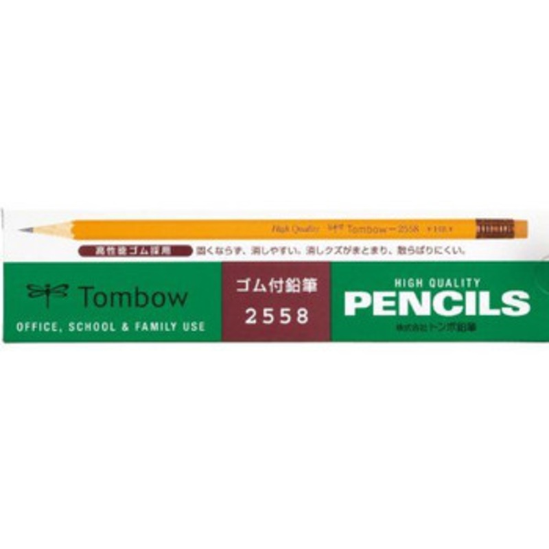 Tombow Pencil with Rubber 2558 H