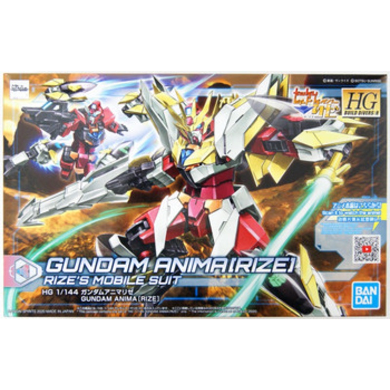 Bandai HG Gundam Build Divers Re:RISE 34 Gundam Animarize 1/144 Scale Kit