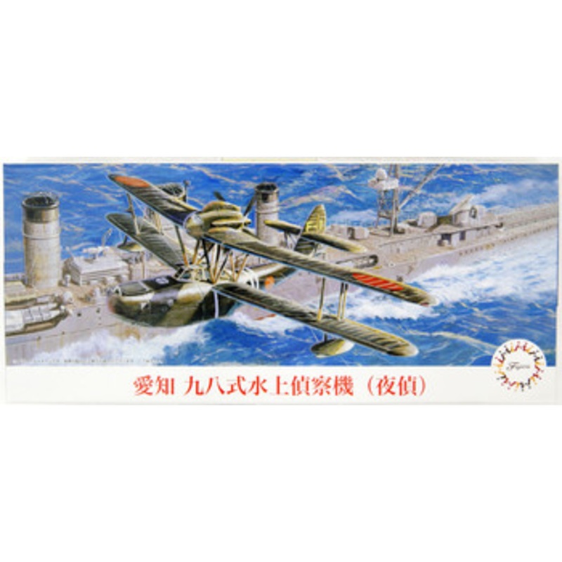 Fujimi C-38 AICHI E11A TYPE 98 RECONNAISSANCE SEAPLANE 1/72 Scale Kit