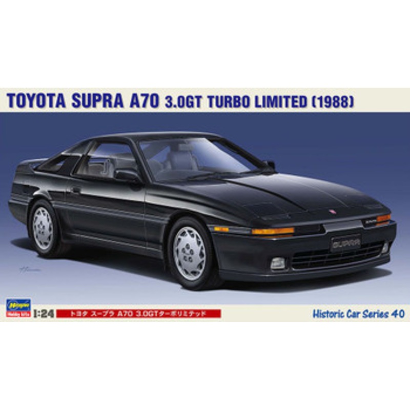Hasegawa 1/24 Toyota Supra A70 3.0GT Turbo Limited Plastic Model