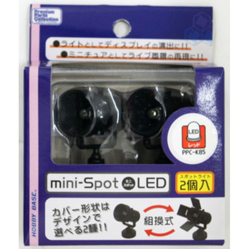 Hobby Base PPC-K85 Mini Spot LED (Red)