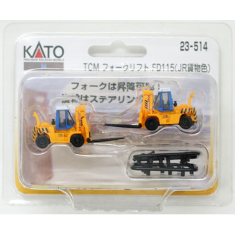 Kato 23-514 Forklift (Lift) TCM FD115 JR Freight Color (N scale)