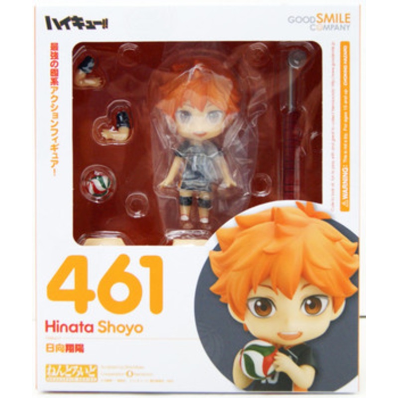 ORANGE ROUGE Nendoroid Shoyo Hinata (Haikyu!!)