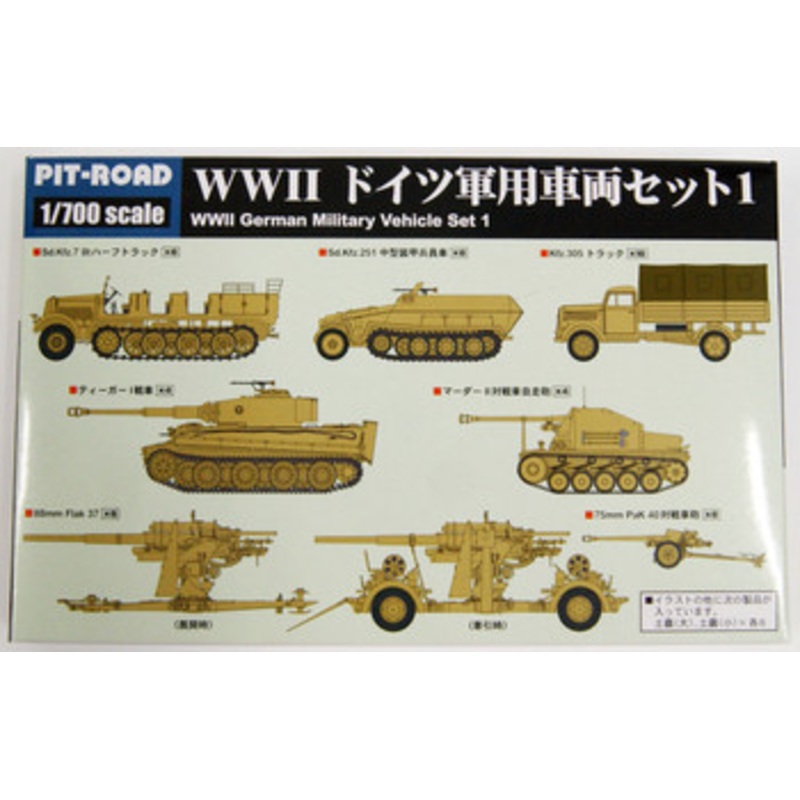 Pit-Road MI02 Ground Armor 1/700 WWII German Military Vehicle set 1 Plastic Model