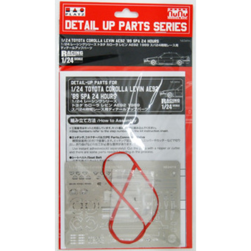 Platz NuNu Racing Series 1/24 Toyota Corolla Levin AE92 ’89 SPA 24 Hour Detail-up Parts