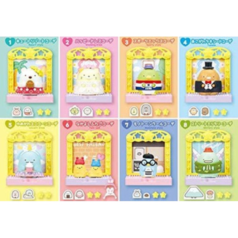 Re-ment Sumikko Gurashi Fashion Show in the Room’s Corner (8 Pcs Box)
