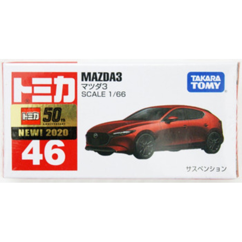 Takara Tomy Tomica Mazda 3