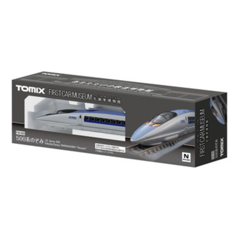 Tomix FM-009 First Car Museum JR Series 500 Shinkansen ‘Nozomi’ (N scale)