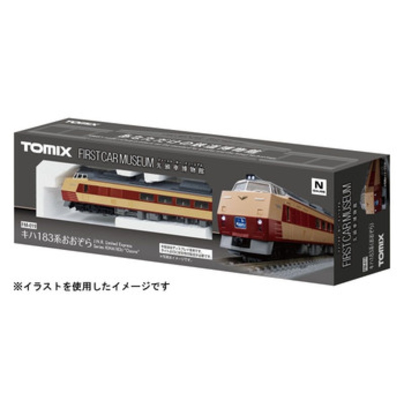 Tomix FM-019 First Car Museum JNR Limited Express Series KIHA 183 0 ‘Ozora’ (N scale)