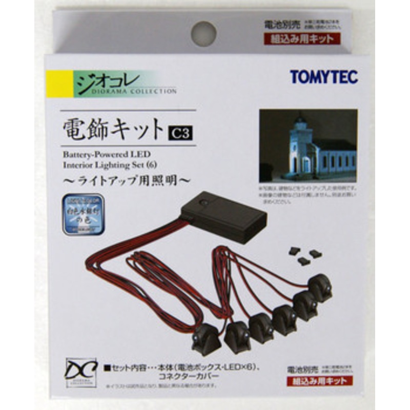 Tomytec LED Lighting Kit C3 for Structures (White Light) (N scale)