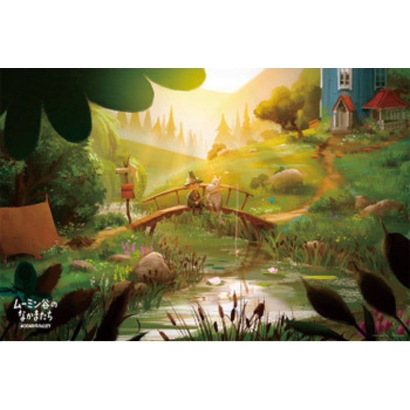 Yanoman 10-1389 Jigsaw Puzzle Moomin Fishing at Dawn (1000 Pieces)