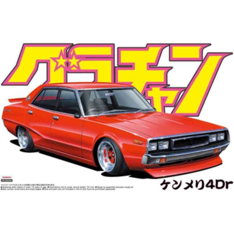 Aoshima Grachan 1/24 Skyline 2000 GT-X Kenmary (NISSAN) Plastic Model
