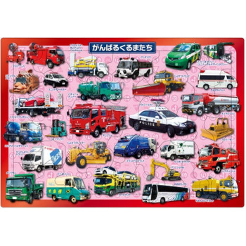 Apollo-sha 25-115 Jigsaw Puzzle Hard at Work Vehicles (46 Pieces) Child Puzzle