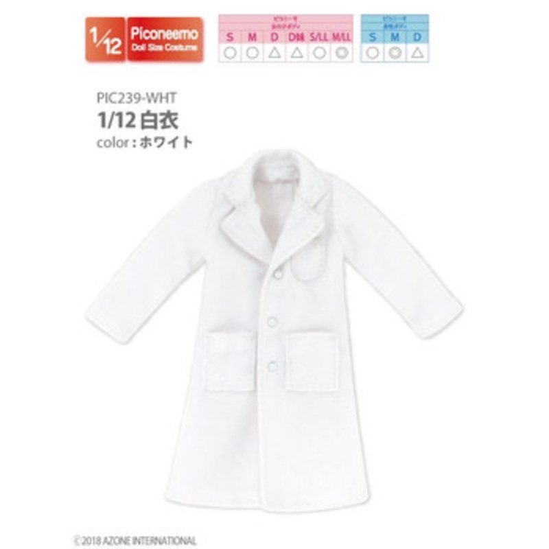 Azone PIC239-WHT 1/12 Picco Neemo White Coat (White)