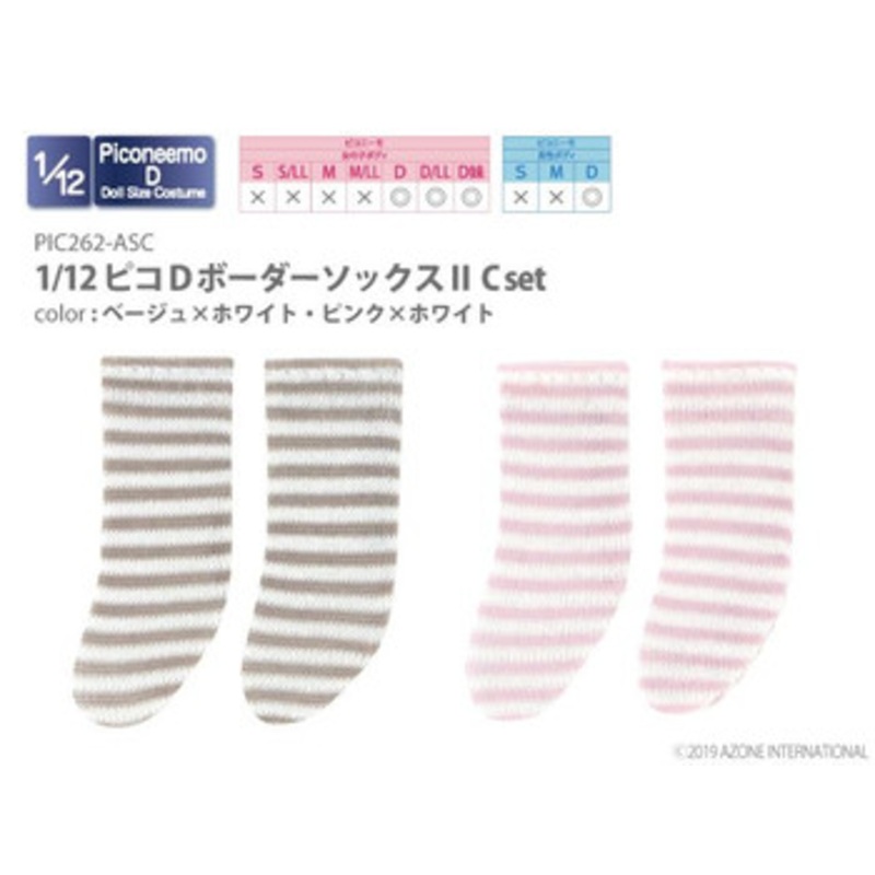 Azone PIC262-ASC 1/12 Picco D Border Socks II C Set (Gray Beige x White, Pink x White)